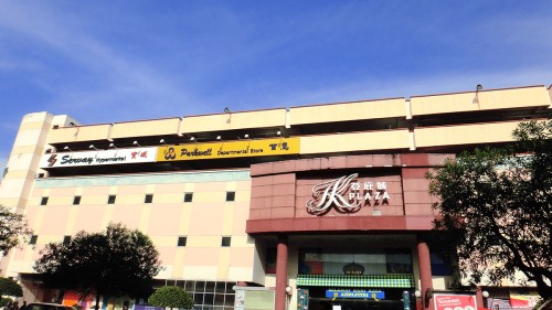 KK Plaza