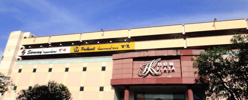 KK Plaza